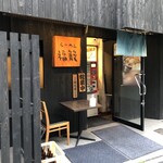 らーめん 福籠 - 