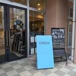 アル・ケッチァーノ  - 入口