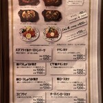 レストランぱらだいす - 