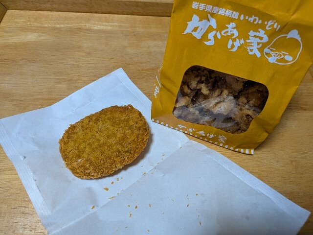 からあげ家 一関店 - 一ノ関（からあげ）の写真