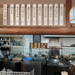 手打うどん 渡辺 - 