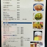 志成園 - メニューだよん