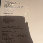 ポワンエリーニュ - 