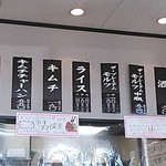 来来亭 - ラーメン屋さんでもカキフライ定食とかもある^^