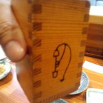 なるこ - ます酒