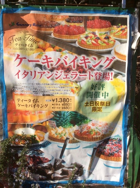 カニバイキング By Hkヽ Z ノ キャナリィ ロウ 鶴見緑地店 Cannery Row 鶴見緑地 イタリアン 食べログ カニバイキング By Hkヽ Z ノ キャナリィ ロウ 鶴見緑地店 Cannery Row 鶴見緑地 イタリアン 食べログ