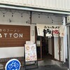 うちのラーメン 我豚
