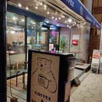 リングアワールドカフェ - 