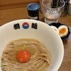 中華そば 桐麺 総本店
