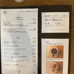 トイロ珈琲店 - メニュー