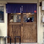 奈つやの中華そば - 