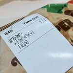 バーガーキング 京都ファミリー店 - 