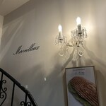 オー・メルベイユ・ドゥ・フレッド - 