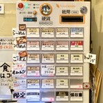 奈つやの中華そば - 