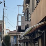 トイロ珈琲店 - お店の看板