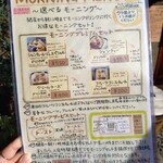 コーヒーハウス かこ - 