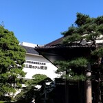 南三陸ホテル観洋 - 外観