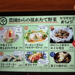 旨唐揚げと居酒メシ ミライザカ  - 