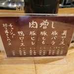 超多加水自家製手揉み麺 きたかた食堂 - 