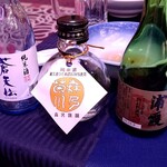 南三陸ホテル観洋 - 