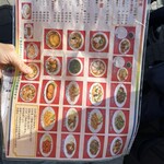 マルシン飯店生餃子 直売店 - 