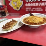 マルシン飯店生餃子 直売店 - 