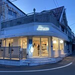 リビスコ - 黄昏時のお店