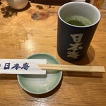 寿司 築地日本海 - 