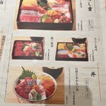 寿司 築地日本海 - 