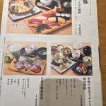 寿司 築地日本海 - 