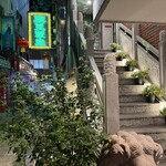 雅苑酒家 - 店頭雰囲気