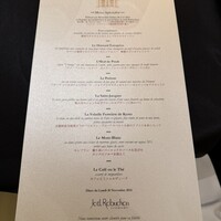 ガストロノミー ジョエル・ロブション - 