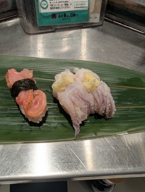 Sushi Uogashi Nihon Ichi Shinbashi Ekimae Ten photo 3