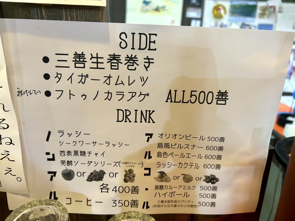 メニュー写真 : 三善カレえぇ。 - 播磨町/カレー | 食べログ