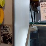 牛小屋のアイス - 着色料 不使用