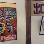 牛小屋のアイス - 一方通行