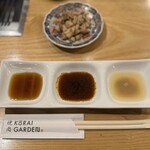 焼肉 高麗ガーデン - 