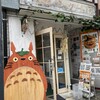 白髭のシュークリーム工房 吉祥寺店