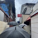 中国料理 豚珍館 - 