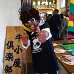 牛小屋のアイス - やっちゃんさん