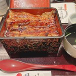 うなぎ すみの坊 - 