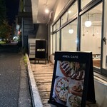 anea cafe 松見坂 - 外観