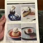 anea cafe 松見坂 - メニュー