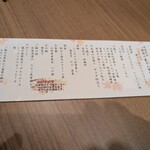 蔵王国際ホテル - 