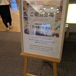 蔵王国際ホテル - 