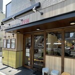 オープンキッチン 然  - 