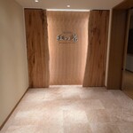 蔵王国際ホテル - 