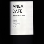 anea cafe 松見坂 - 外観