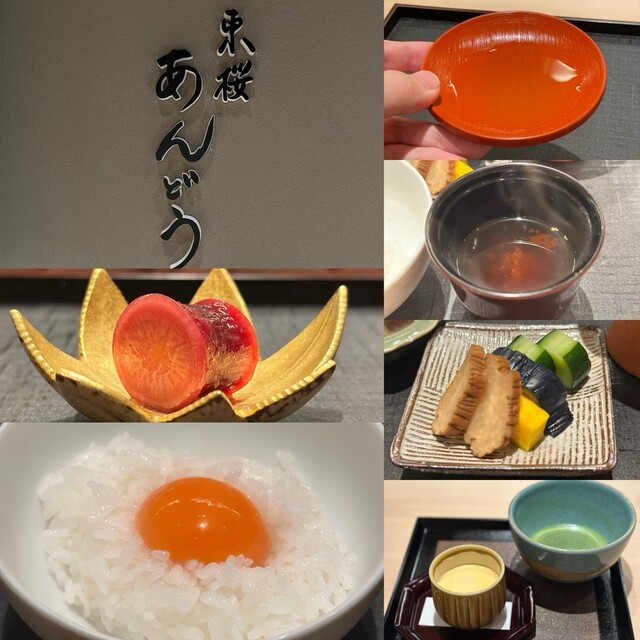 higashisakura andou photo 2