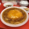 今池飯店